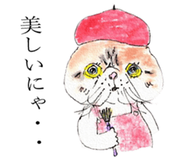 Cat's world sticker #11870715