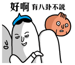 Good friends of Jiao Tao Bai sticker #11870807