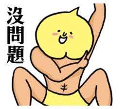 Good friends of Jiao Tao Bai sticker #11870814