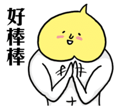 Good friends of Jiao Tao Bai sticker #11870815
