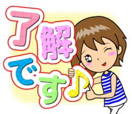 Nacchan dedicated sticker sticker #11870878