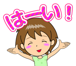 Nacchan dedicated sticker sticker #11870880