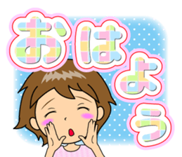 Nacchan dedicated sticker sticker #11870882