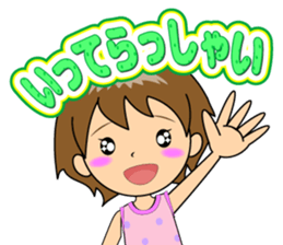 Nacchan dedicated sticker sticker #11870885