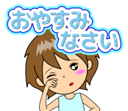 Nacchan dedicated sticker sticker #11870887