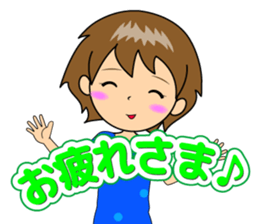 Nacchan dedicated sticker sticker #11870890