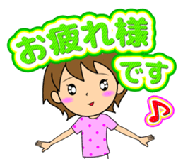 Nacchan dedicated sticker sticker #11870891