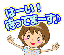 Nacchan dedicated sticker sticker #11870893