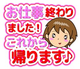 Nacchan dedicated sticker sticker #11870894