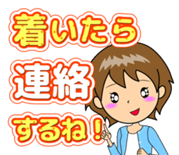 Nacchan dedicated sticker sticker #11870896