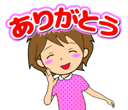 Nacchan dedicated sticker sticker #11870898