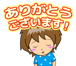 Nacchan dedicated sticker sticker #11870899