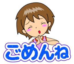 Nacchan dedicated sticker sticker #11870900