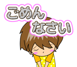Nacchan dedicated sticker sticker #11870901