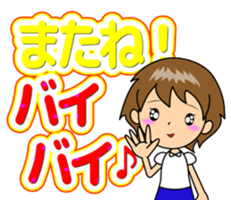 Nacchan dedicated sticker sticker #11870910