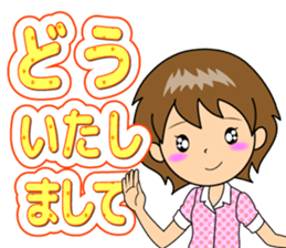 Nacchan dedicated sticker sticker #11870911