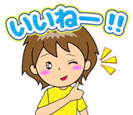Nacchan dedicated sticker sticker #11870912