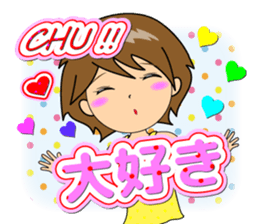 Nacchan dedicated sticker sticker #11870913