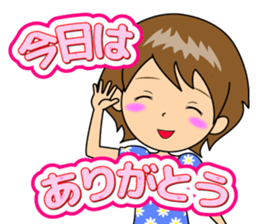 Nacchan dedicated sticker sticker #11870914