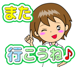 Nacchan dedicated sticker sticker #11870915