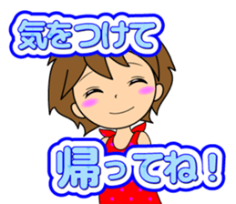 Nacchan dedicated sticker sticker #11870916
