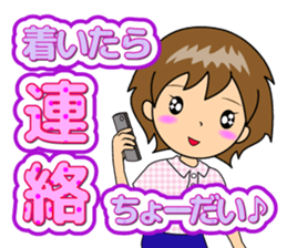 Nacchan dedicated sticker sticker #11870917