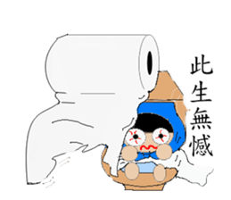 Scholar&Toilet paper. sticker #11871008