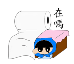 Scholar&Toilet paper. sticker #11871043
