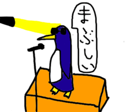 relax sea animals sticker #11871303