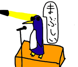 relax sea animals sticker #11871303