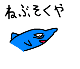 relax sea animals sticker #11871304