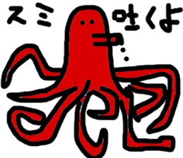 relax sea animals sticker #11871313