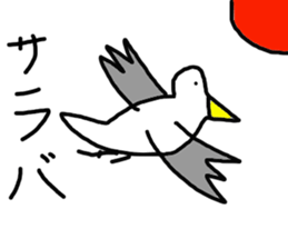 relax sea animals sticker #11871315