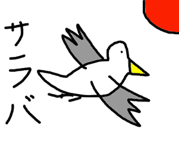 relax sea animals sticker #11871315