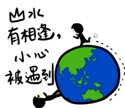 mole on the left eye part II sticker #11871326