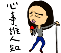 mole on the left eye part II sticker #11871327