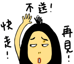 mole on the left eye part II sticker #11871329