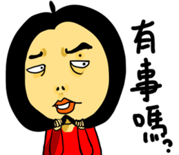 mole on the left eye part II sticker #11871336