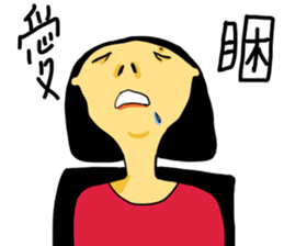 mole on the left eye part II sticker #11871342