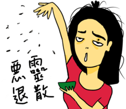 mole on the left eye part II sticker #11871360