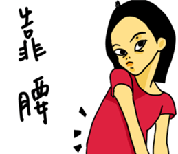 mole on the left eye part II sticker #11871364