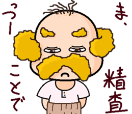 papipupepon 20 sticker #11871460