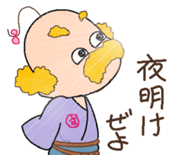 papipupepon 20 sticker #11871482