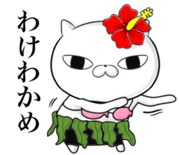 The cool cat 2 sticker #11871526