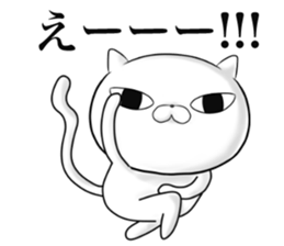 The cool cat 2 sticker #11871527