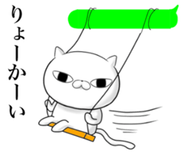 The cool cat 2 sticker #11871528