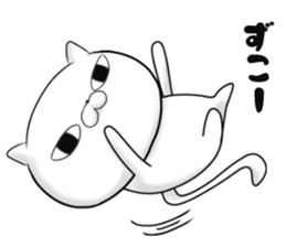 The cool cat 2 sticker #11871531