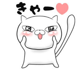 The cool cat 2 sticker #11871533