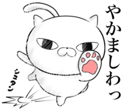 The cool cat 2 sticker #11871535