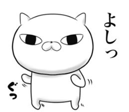 The cool cat 2 sticker #11871536